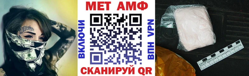 АМФЕТАМИН VHQ  Тайшет 