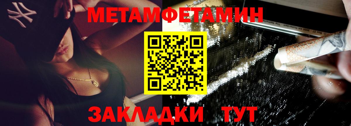 Амфетамин 97% Тайшет