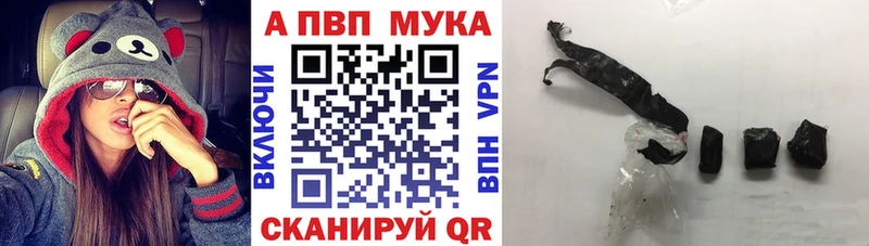 ссылка на мегу как зайти  Тайшет  Alpha PVP Crystall 