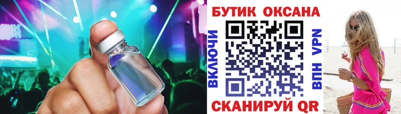 как найти закладки  Тайшет  Бутират буратино 