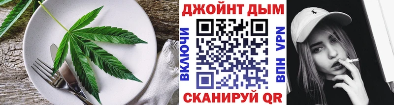 Еда ТГК конопля  Тайшет 