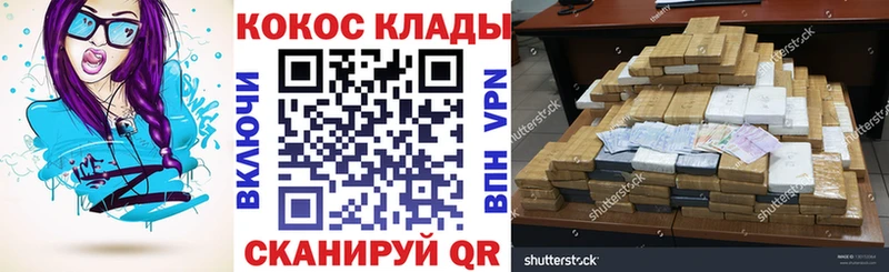 Cocaine Колумбийский  наркошоп  Тайшет 