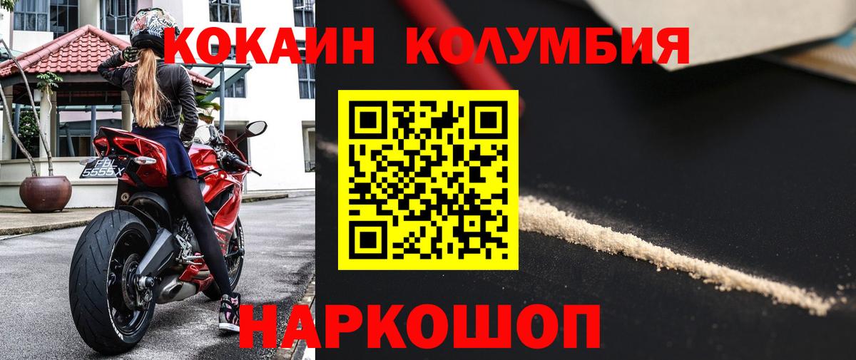Cocaine 99% Тайшет