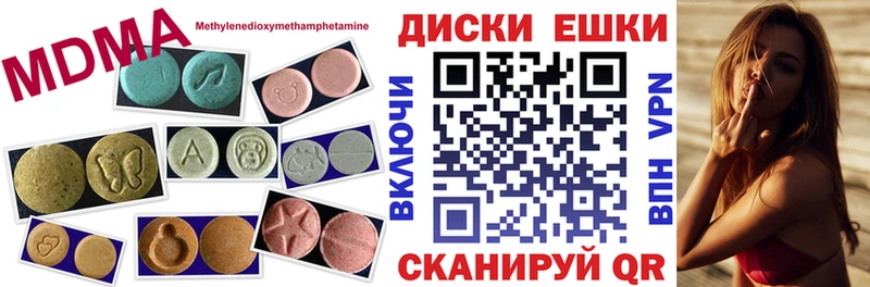 kraken ссылки  Тайшет  Экстази ешки 