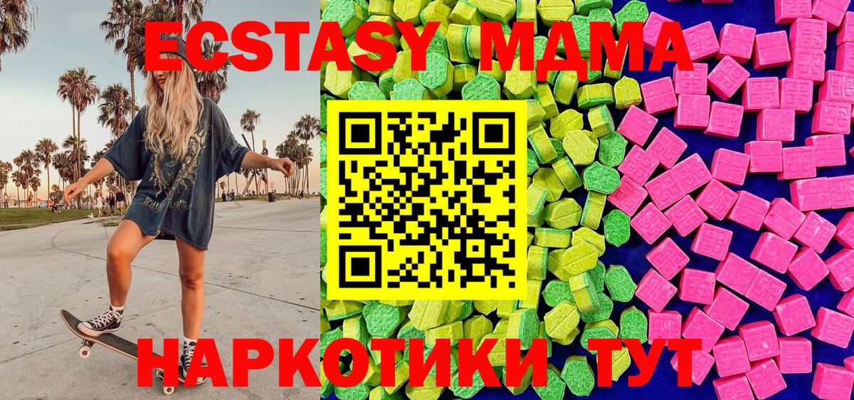 Ecstasy бентли Тайшет
