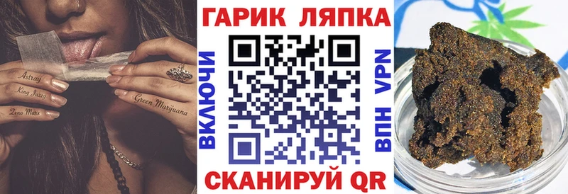 Гашиш гарик  kraken онион  Тайшет 
