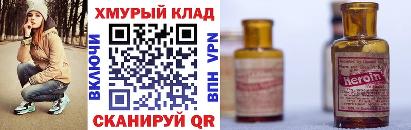 ГЕРОИН VHQ  ссылка на мегу ТОР  Тайшет 