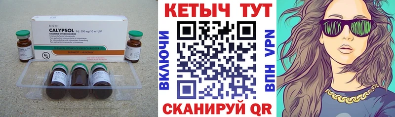 КЕТАМИН ketamine  даркнет сайт  Тайшет 