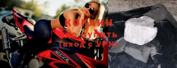 гашиш Зеленодольск