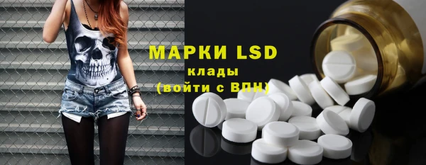 экстази Зеленокумск