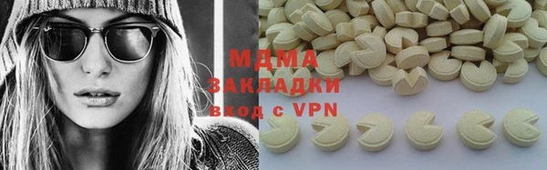 экстази Зеленокумск