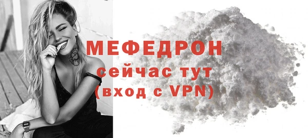 экстази Зеленокумск