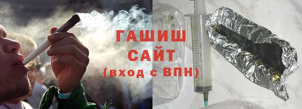 гашиш Зеленодольск