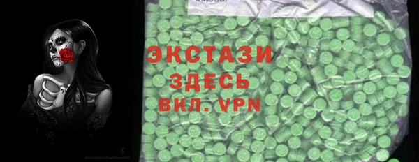 экстази Зеленокумск