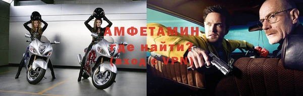 спайс Зерноград