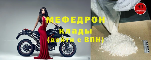 экстази Зеленокумск