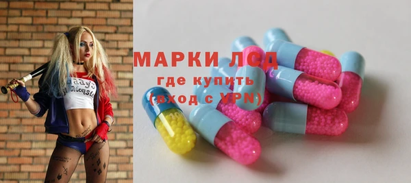 экстази Зеленокумск