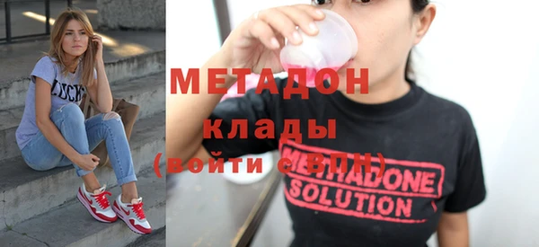 экстази Зеленокумск
