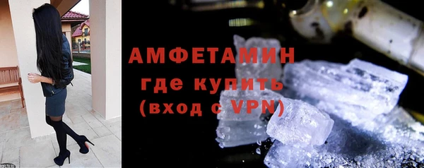 синтетический гашиш Заволжье