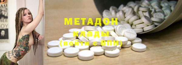 гашиш Зеленодольск
