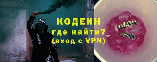 гашиш Зеленодольск