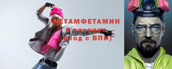 спайс Зерноград