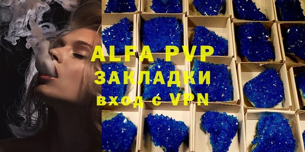 гашиш Зеленодольск
