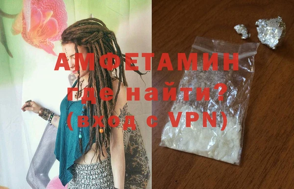экстази Зеленокумск