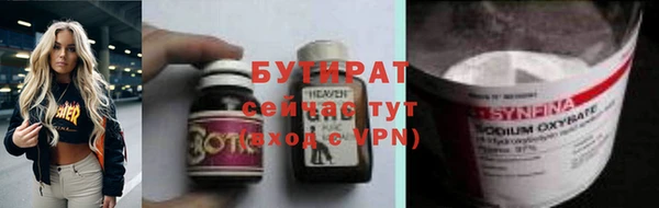 спайс Зерноград