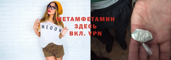 экстази Зеленокумск