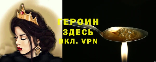 спайс Зерноград