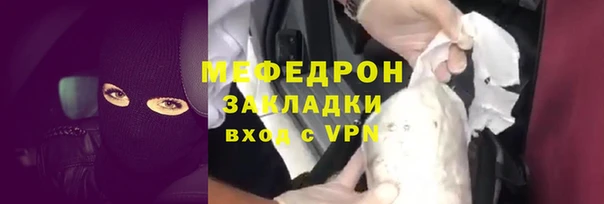 гашиш Зеленодольск