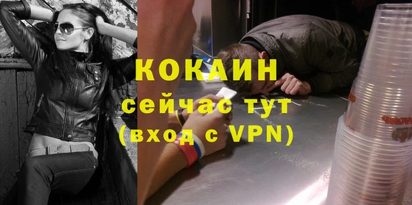 экстази Зеленокумск