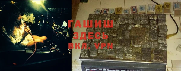гашиш Зеленодольск