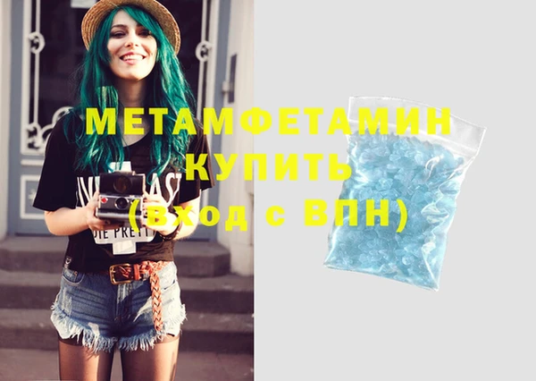гашиш Зеленодольск