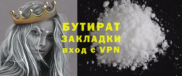 экстази Зеленокумск