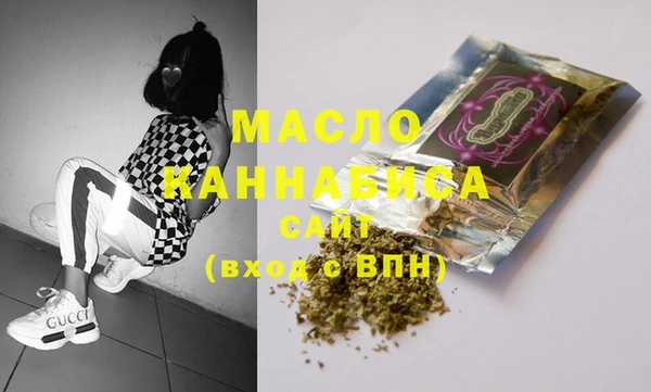 экстази Зеленокумск