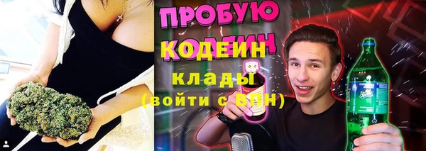 экстази Зеленокумск
