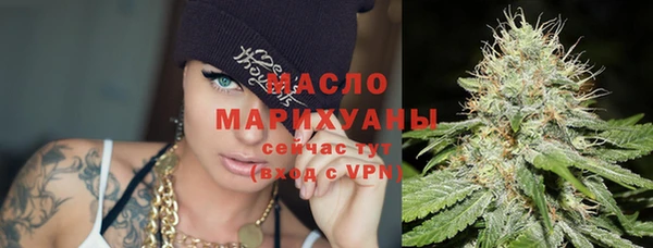 экстази Зеленокумск