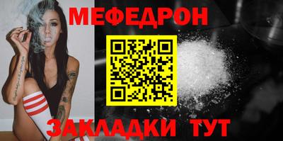 трава Новозыбков