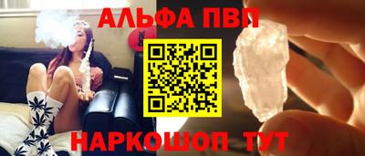 apvp Новодвинск