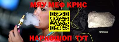 метадон Новокубанск