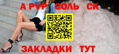 apvp Новодвинск