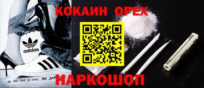 метадон Новокубанск