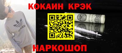 метадон Новокубанск