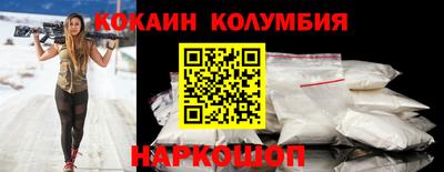 трава Новозыбков