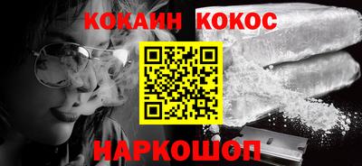 метадон Новокубанск