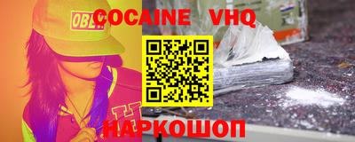 метадон Новокубанск