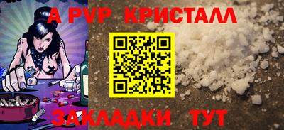 трава Новозыбков