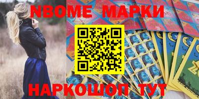 метадон Новокубанск